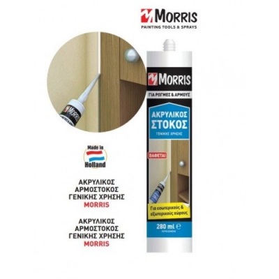 morris-sil-500x500.jpg